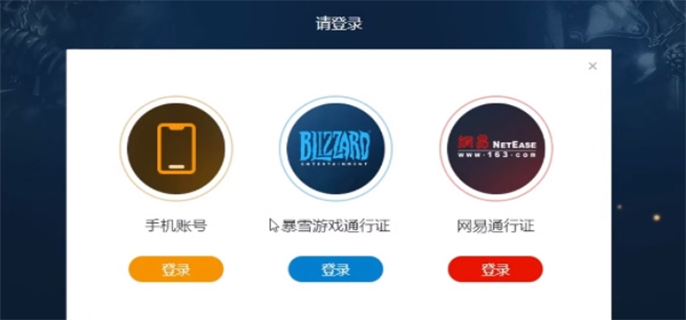 UP对战平台官网入口地址分享图六 UP对战平台官网入口地址分享图六