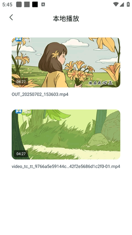 追剧达人 3.6.6 手机版