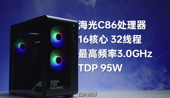 首台国产芯片电竞主机细节 玩《英雄联盟》无压力