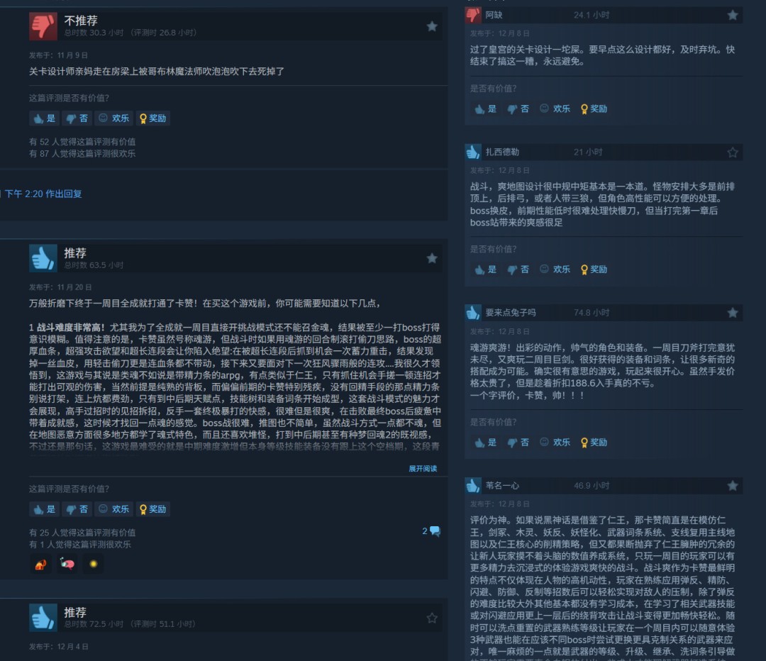 《第一狂战士：卡赞》Steam版现已锁国区