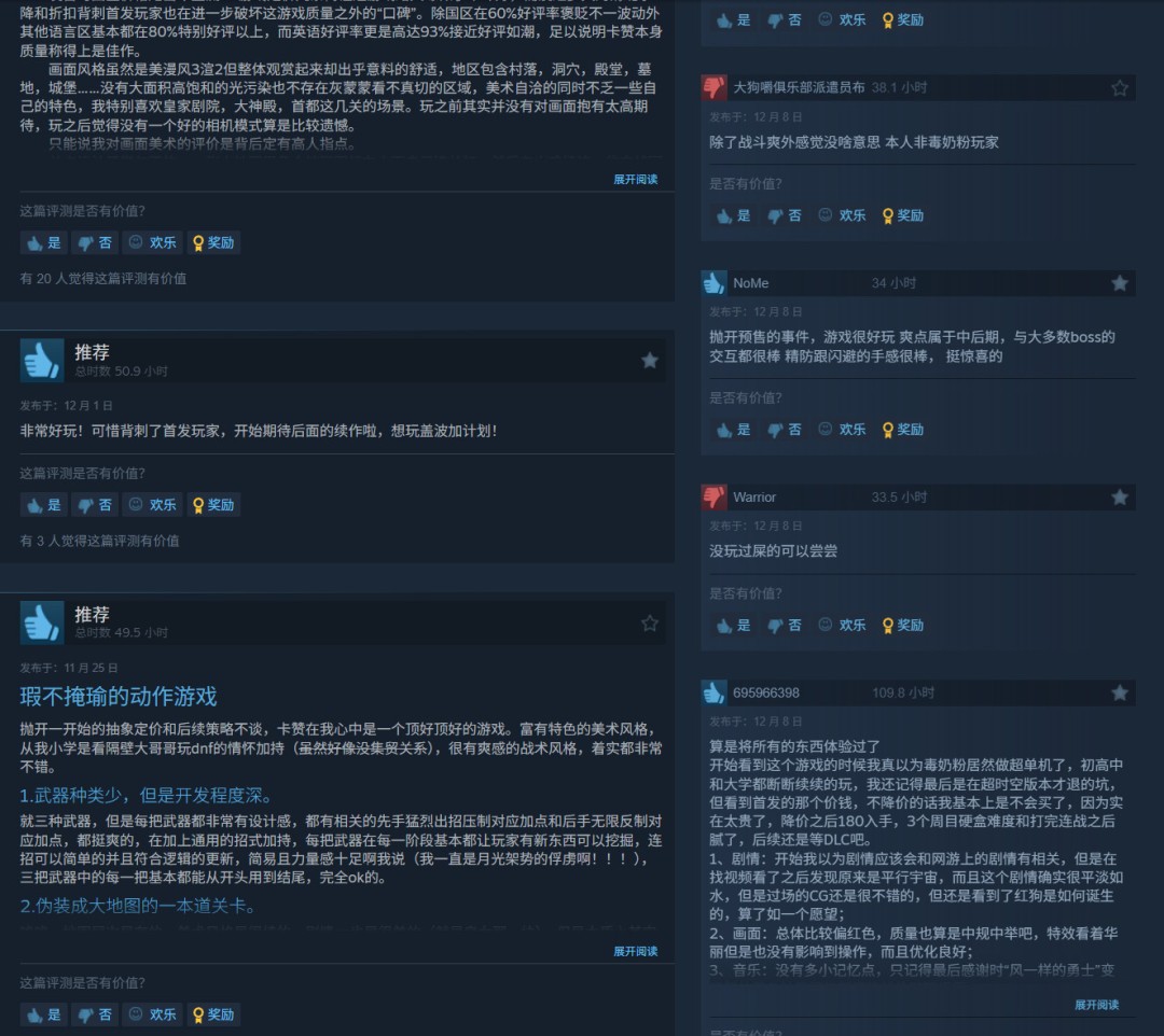《第一狂战士：卡赞》Steam版现已锁国区