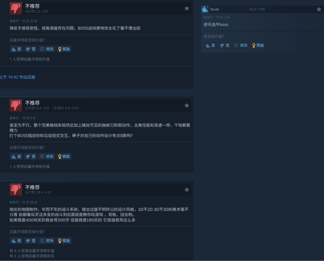 《第一狂战士：卡赞》Steam版现已锁国区