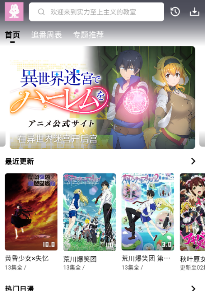 MuteFun官方网页进入口免费