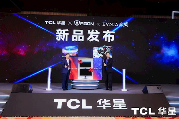 全球最高刷新率！冠捷发布首款双模1000Hz显示器