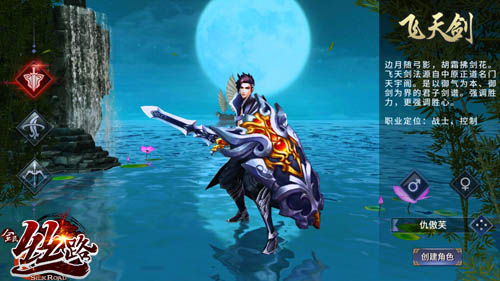 西域风云九游版手游下载