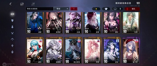 无期迷途禁闭者流血队怎么玩 无期迷途禁闭者流血队玩法攻略