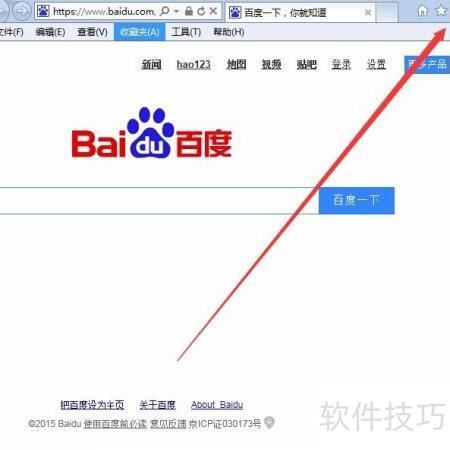 删除Cookies文件的简单方法