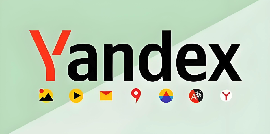 yandex入口引擎最新地址-yandex引擎安全稳定登录技巧