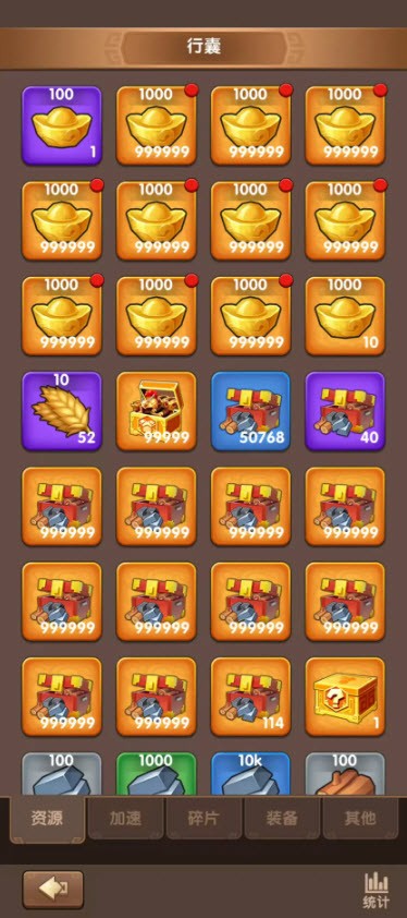 三国冰河时代2025最新兑换码 全高价值礼包一键领取