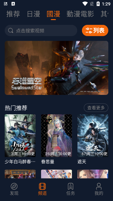 囧次元动漫app官方正版下载安装-囧次元动漫2026最新版免费下载安卓版