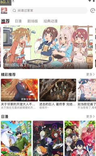 omofun动漫网页版入口-omofun官网直接访问