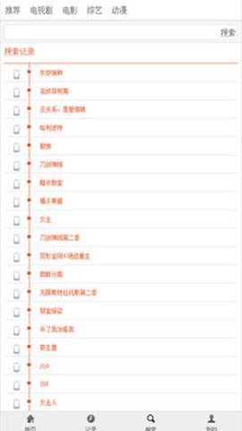 布米米动漫最新版本下载安卓版-布米米动漫官方正版安装包下载