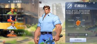 街机恐龙机械剑士最强技能如何搭配-街机恐龙机械剑士最强技能怎样组合