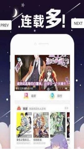 丫丫漫画官方正版免费阅读最新版本下载-丫丫漫画官方正版免费安装包下载入口