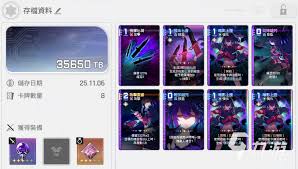 卡厄思梦境武器装备如何搭配-卡厄思梦境武器装备怎样进行搭配