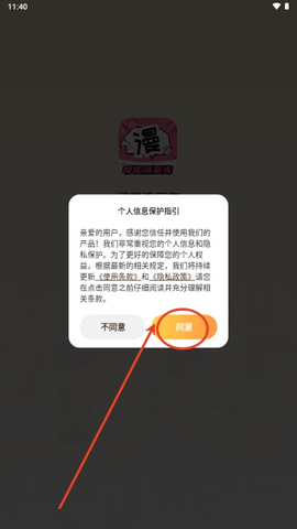 樱桃漫画纯净版最新版本下载安装-樱桃漫画安卓版免费下载安装