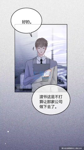 好漫8漫画官方免费漫画全集下拉式阅读-好漫8漫画官方最新版本下载安装