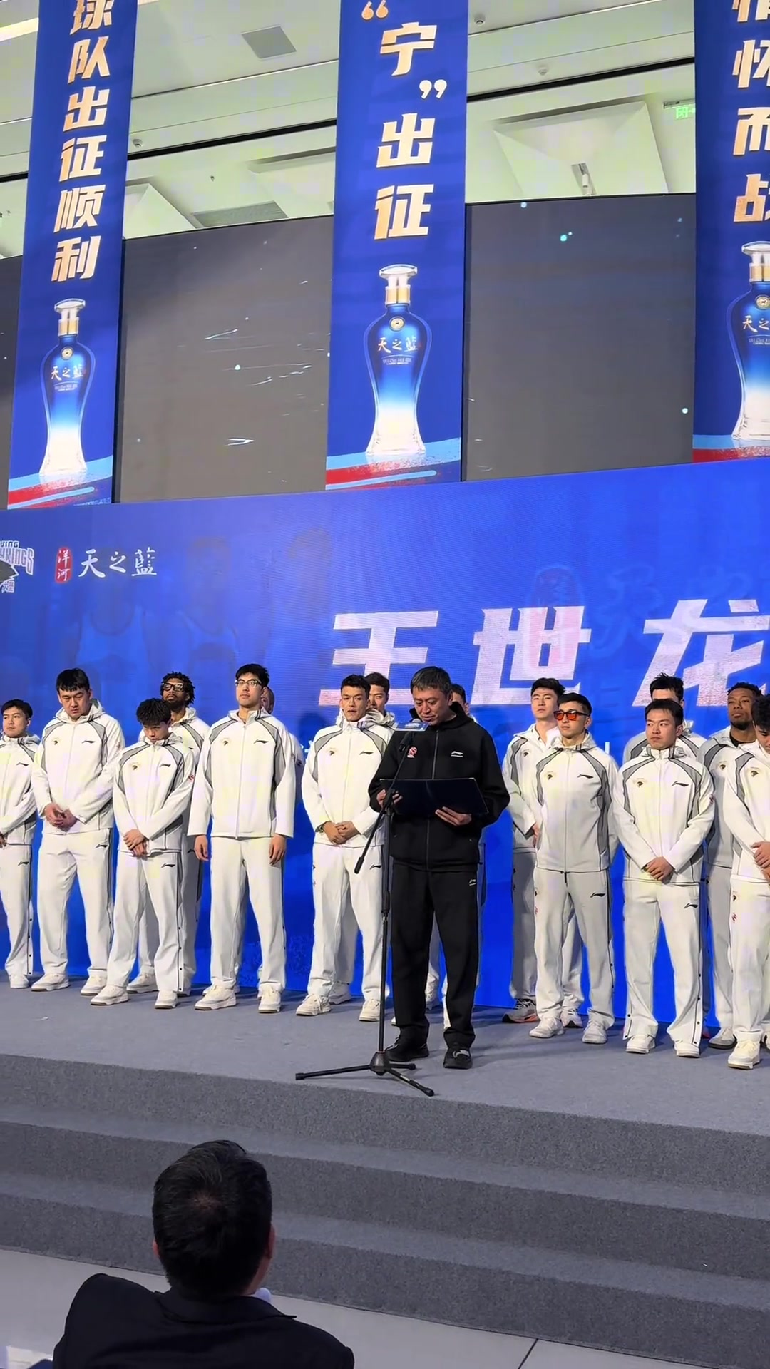 同曦新帅王世龙球队出征仪式上发言：全力以赴奔向季后赛的舞台