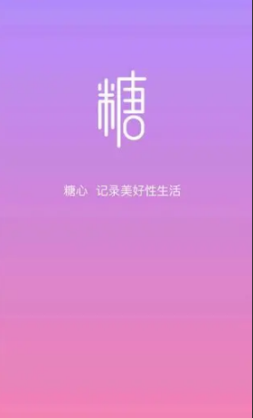 糖心官网网页版入口-糖心在线免登录免费观看入口