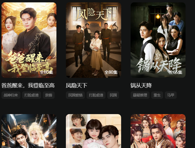 观影GYING官网入口-观影GYING官方登录通道