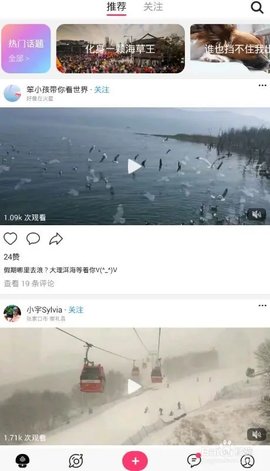 蘑菇视频官方免费下载安装包-蘑菇视频安卓最新版本下载