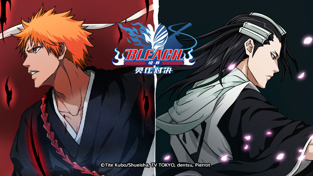 死神BLEACH手游官网入口-死神BLEACH手游一键登录入口