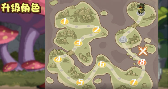 小小勇者角色升级界面