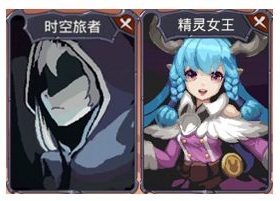 小小勇者NPC事件界面