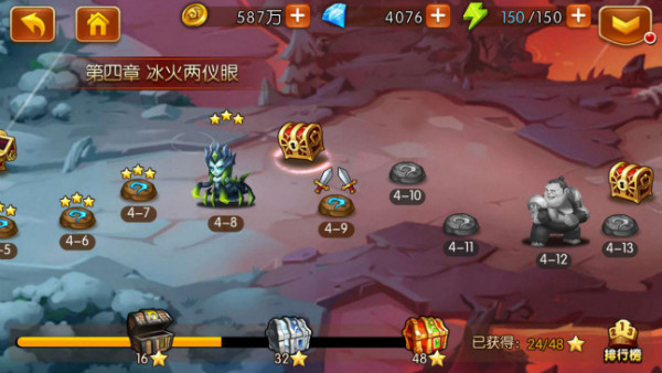 斗罗大陆普通副本界面