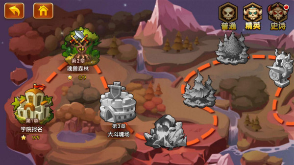 斗罗大陆精英副本界面