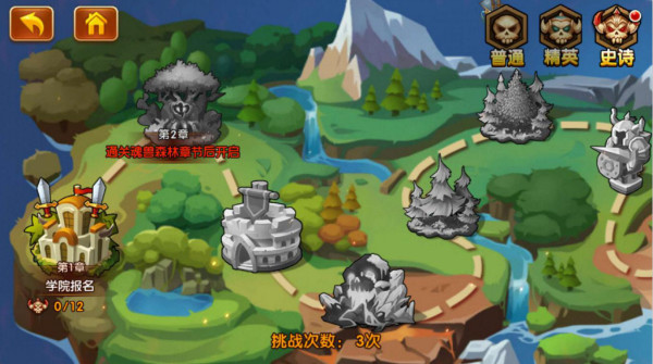 斗罗大陆副本奖励展示