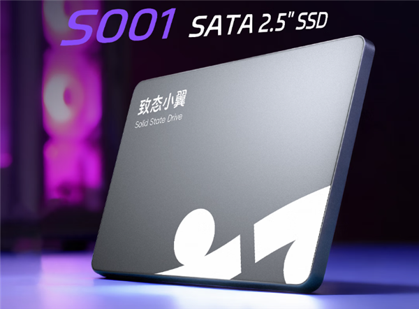 致态小翼SATA固态硬盘S001发售:499元起!500GB/1TB/2TB三款