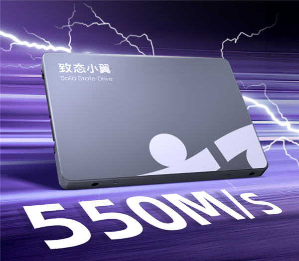 致态小翼SATA固态硬盘S001发售:499元起!500GB/1TB/2TB三款