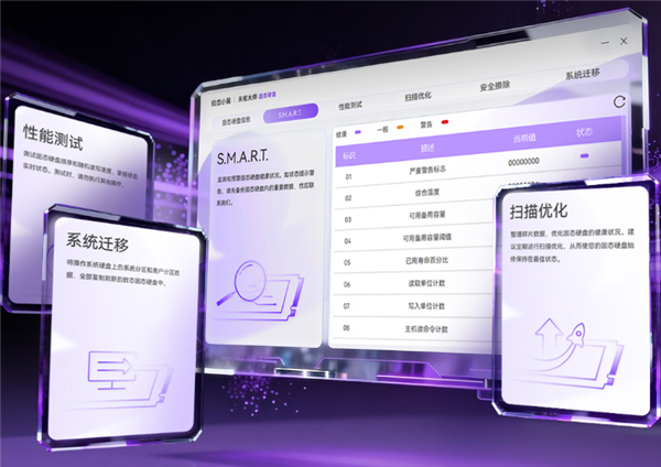 致态小翼SATA固态硬盘S001发售:499元起!500GB/1TB/2TB三款