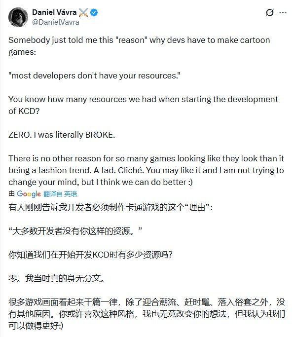 《天国：拯救》主创犀利回击“写实游戏靠钱堆”论调