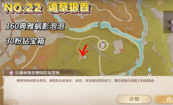 无限暖暖全狼首该怎么收集