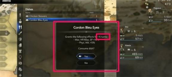 八方旅人0开局喜欢的美食选择推荐