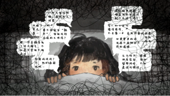 与焦虑和解 - 温暖可爱新游《焦虑小狗》12月10日正式上线Steam！