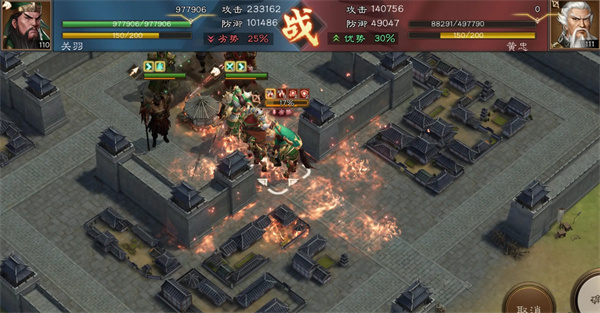 新三国志曹操传12期南华幻境9-1攻略