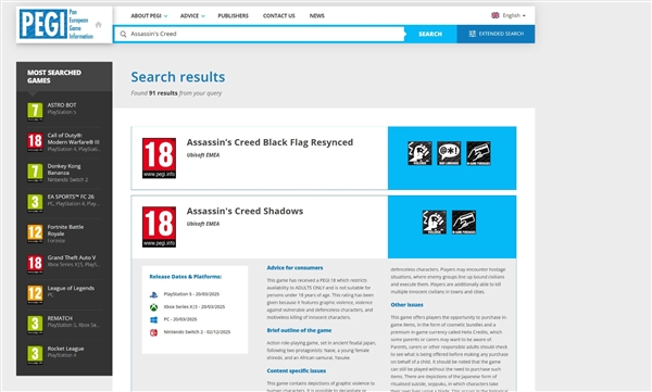 传闻已久《刺客信条：黑旗》重制版终于确认！分级网站结果公布