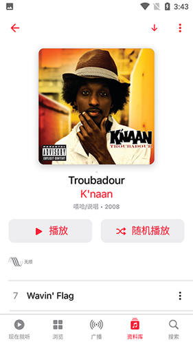 苹果音乐app使用说明