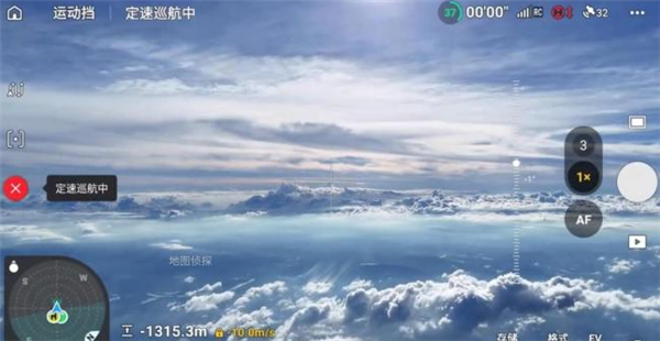 李子雄怒斥无人机黑飞至8000米:拿飞机上的人开玩笑 大疆回应