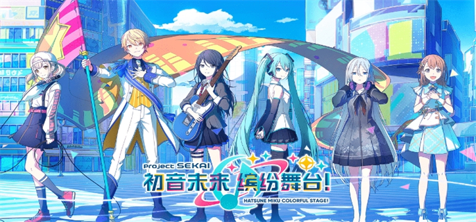 初音未来缤纷舞台国服官网入口在哪？国服官网地址一键分享