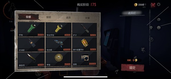 超自然行动组手游安卓下载-超自然行动组官方正版安装包下载