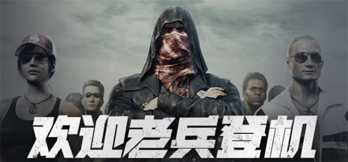 pubg mobile官网入口在哪-官网地址一键获取