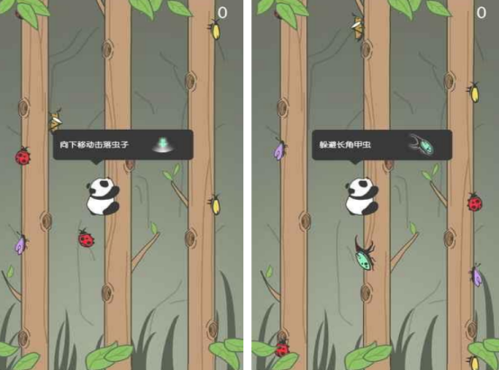 熊猫爬树游戏推荐 熊猫爬树手游排行榜2025