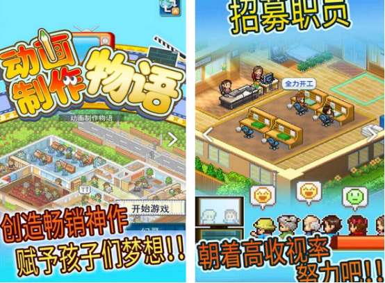 开罗游戏新作下载推荐2025 开罗游戏免费合集大全