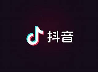 抖音等级对应金额表1到75级 抖音1-75级消费一览表