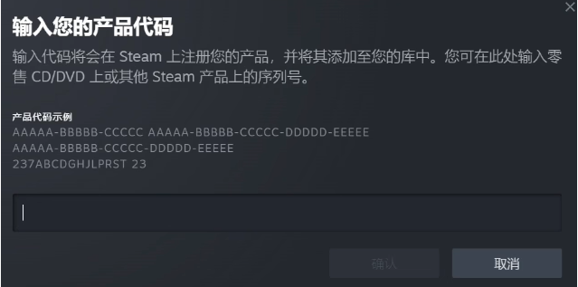 骑马与砍杀2DLC战帆激活码免费分享 骑马与砍杀2DLC战帆激活码领取免费