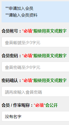 海棠线上文学城网页版入口-官网链接2025|海棠文学城在线网址